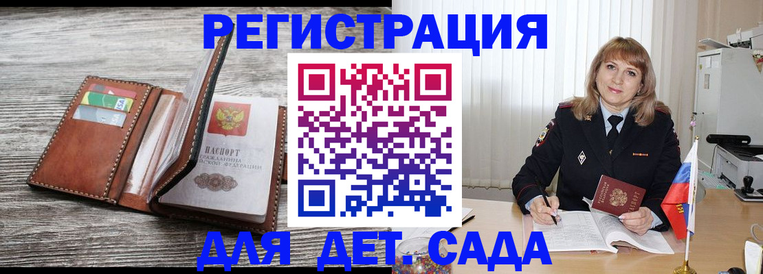 временная регистрация госуслуги в Черемхово